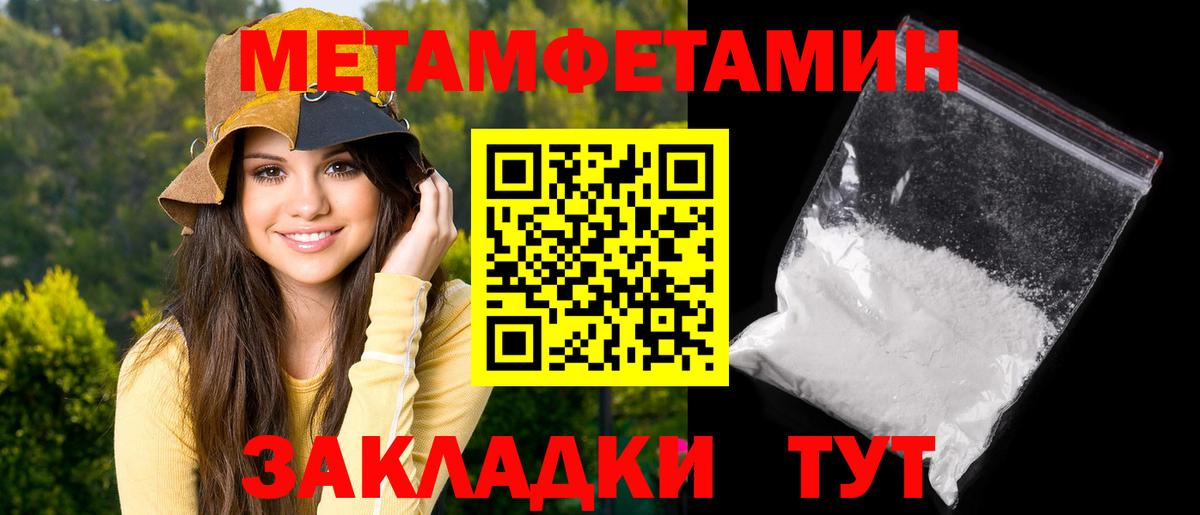 АМФЕТАМИН 97% Донской