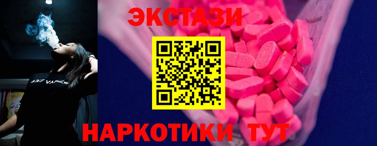 Ecstasy louis Vuitton Донской