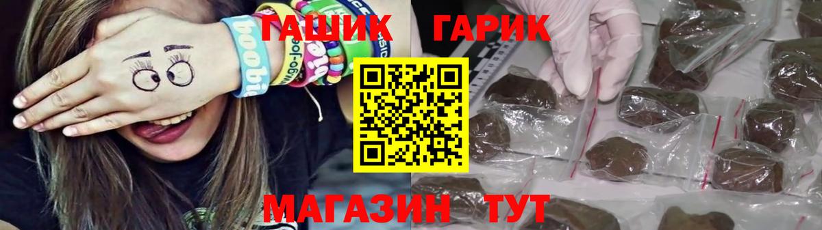 ГАШ ice o lator  ГАШ 40% ТГК  ГАШ  Вход с VPN  Донской 