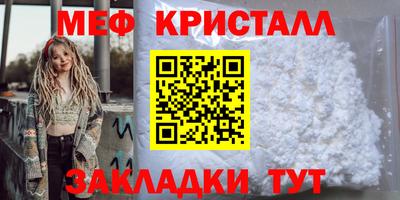 гашиш Балаково