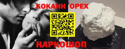 кокаин колумбия Балахна