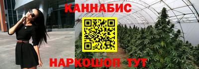 гашиш Балаково