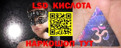 гашиш Балаково