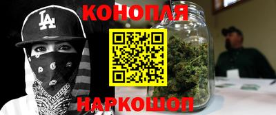гашиш Балаково
