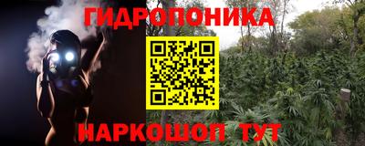гашиш Балаково