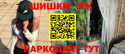 гашиш Балаково