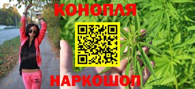 гашиш Балаково