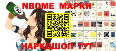 гашиш Балаково