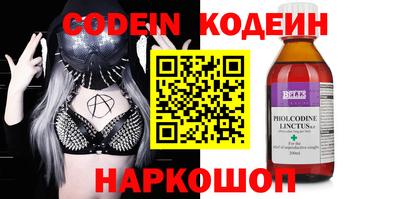 кокаин колумбия Балахна