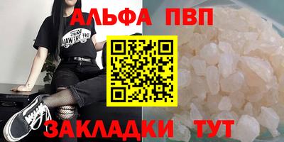 гашиш Балаково