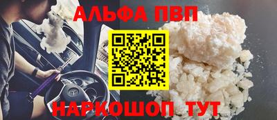кокаин VHQ Балашиха