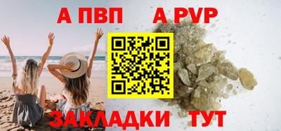 кокаин VHQ Балашиха