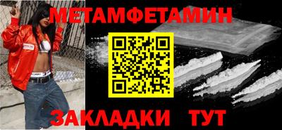 кокаин VHQ Балашиха