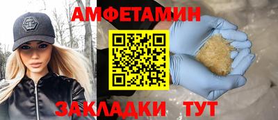 кокаин VHQ Балашиха