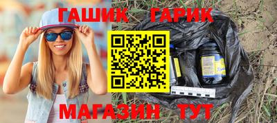 гашиш Балаково