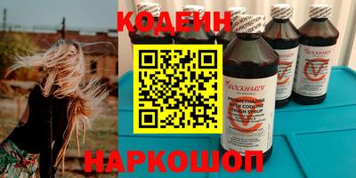 гашиш Балаково