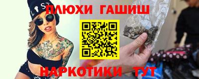 гашиш Балаково