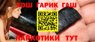 гашиш Балаково