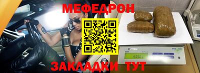 гашиш Балаково