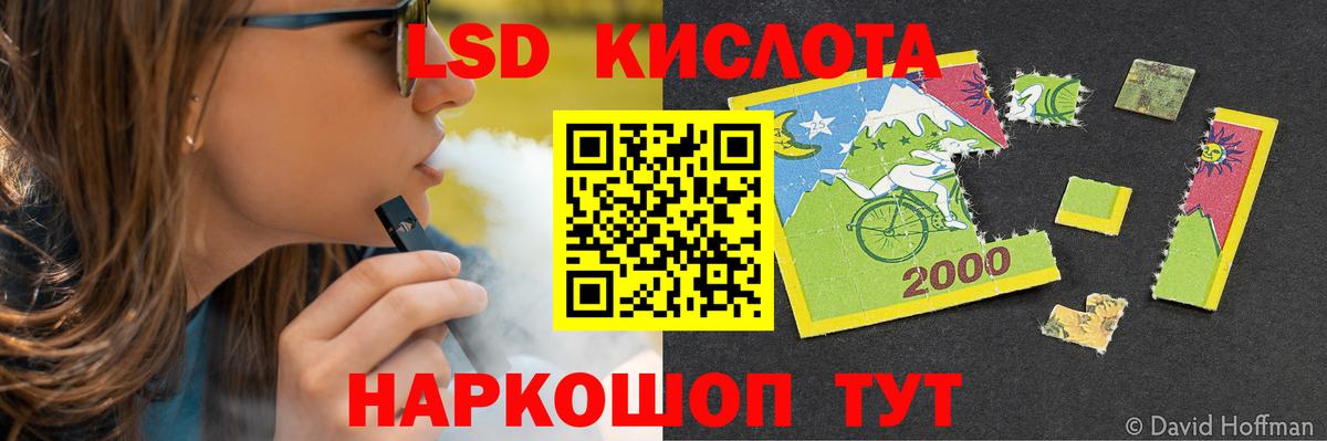 Лсд 25 экстази ecstasy Донской