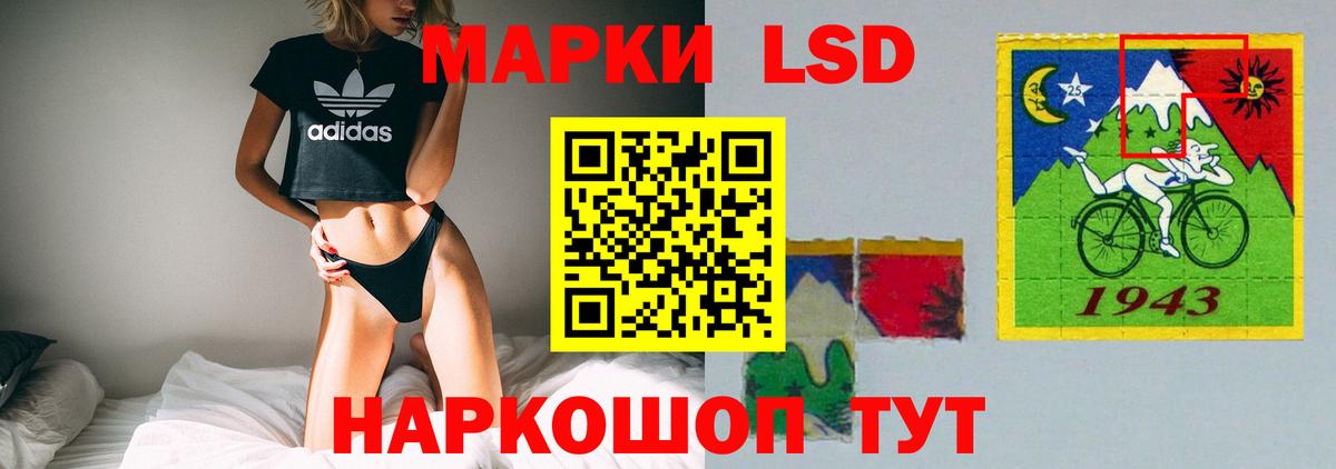 LSD-25 экстази кислота  OMG онион  Донской  Вход с VPN 