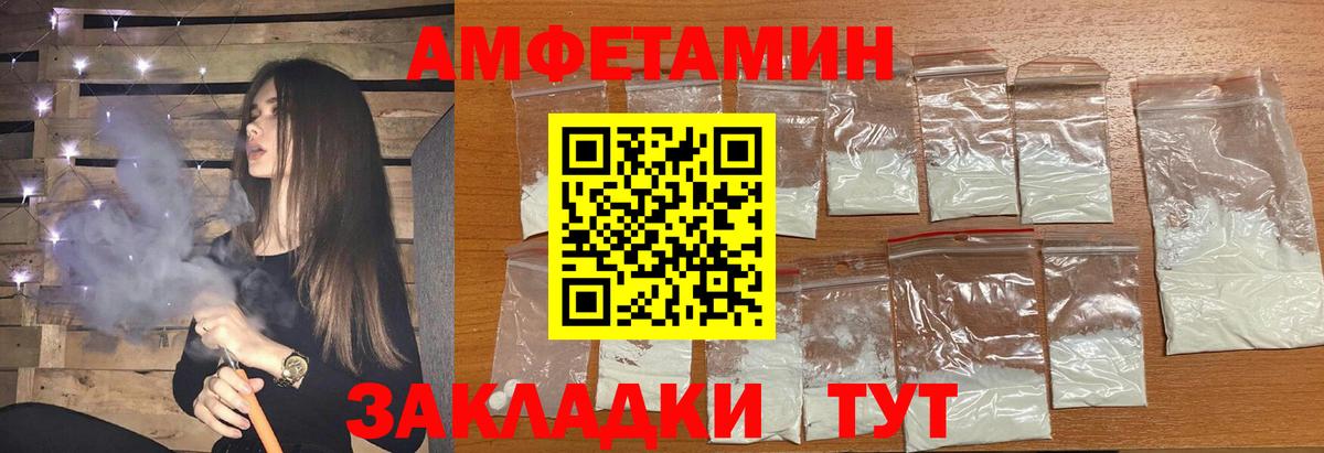 Метамфетамин винт  Вход с VPN  Донской  Метамфетамин винт 
