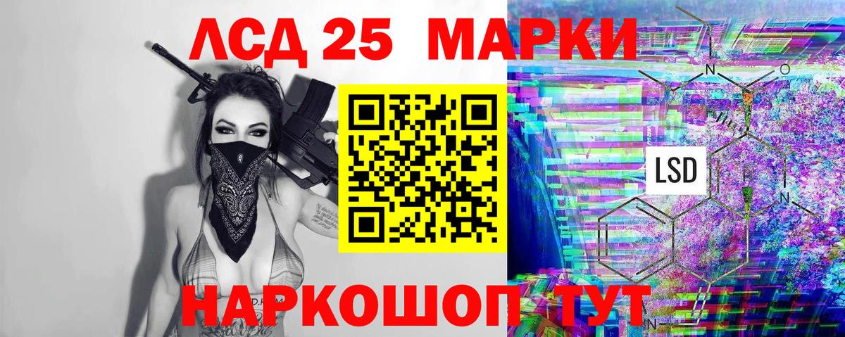 Донской  Наркотические марки  Вход с VPN  Марки NBOMe 1,5мг 