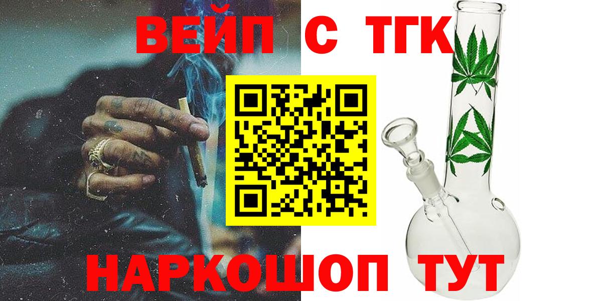 ТГК THC oil Донской