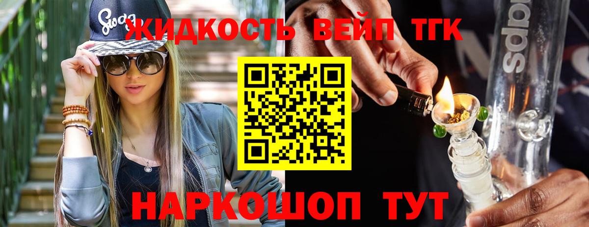 Донской  Дистиллят ТГК Wax  ТГК Wax  Вход с VPN 