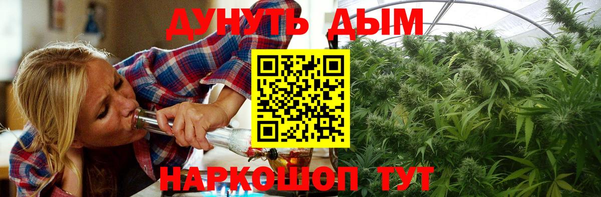 Донской  Шишки марихуана LSD WEED  Каннабис SATIVA & INDICA  Вход с VPN  Каннабис LSD WEED 