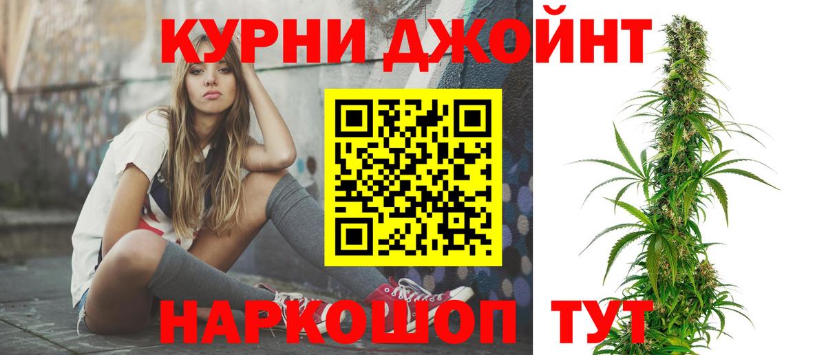 Шишки марихуана план Донской
